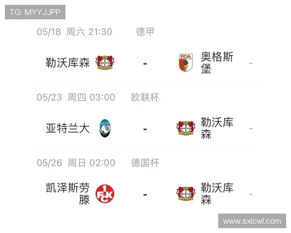 德甲球队不败纪录排名及不败战绩背后原因 德甲球队不败纪录排名及不败战绩背后原因