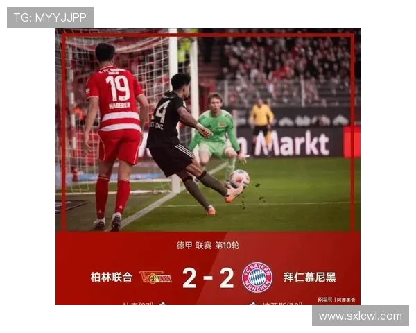 德甲球队积分实时排名：谁在争冠谁在保级？