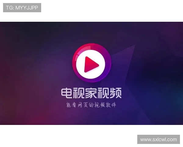 雨洁直播西甲联赛:雨洁平台上的西甲联赛直播资源与观看指南 雨洁直播西甲联赛:雨洁平台上的西甲联赛直播资源与观看指南